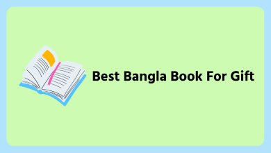 Best Bangla Book For Gift